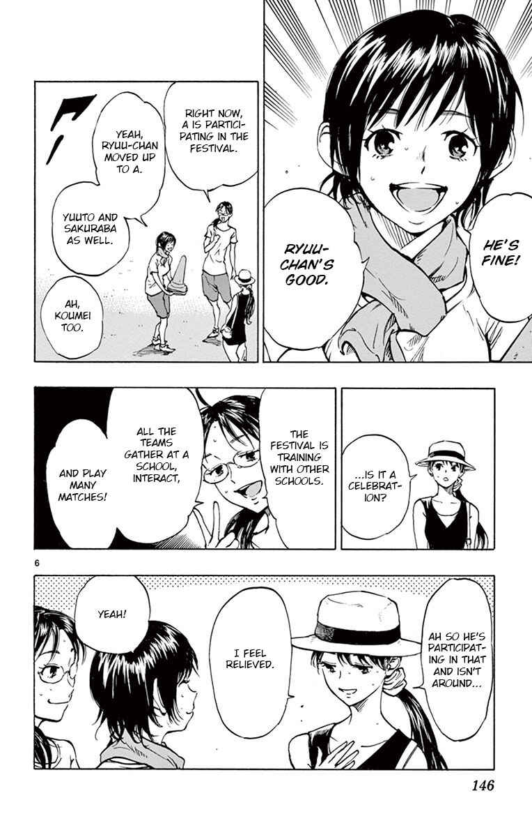Page 6 Chapter 185 BE BLUES ~Ao ni Nare~