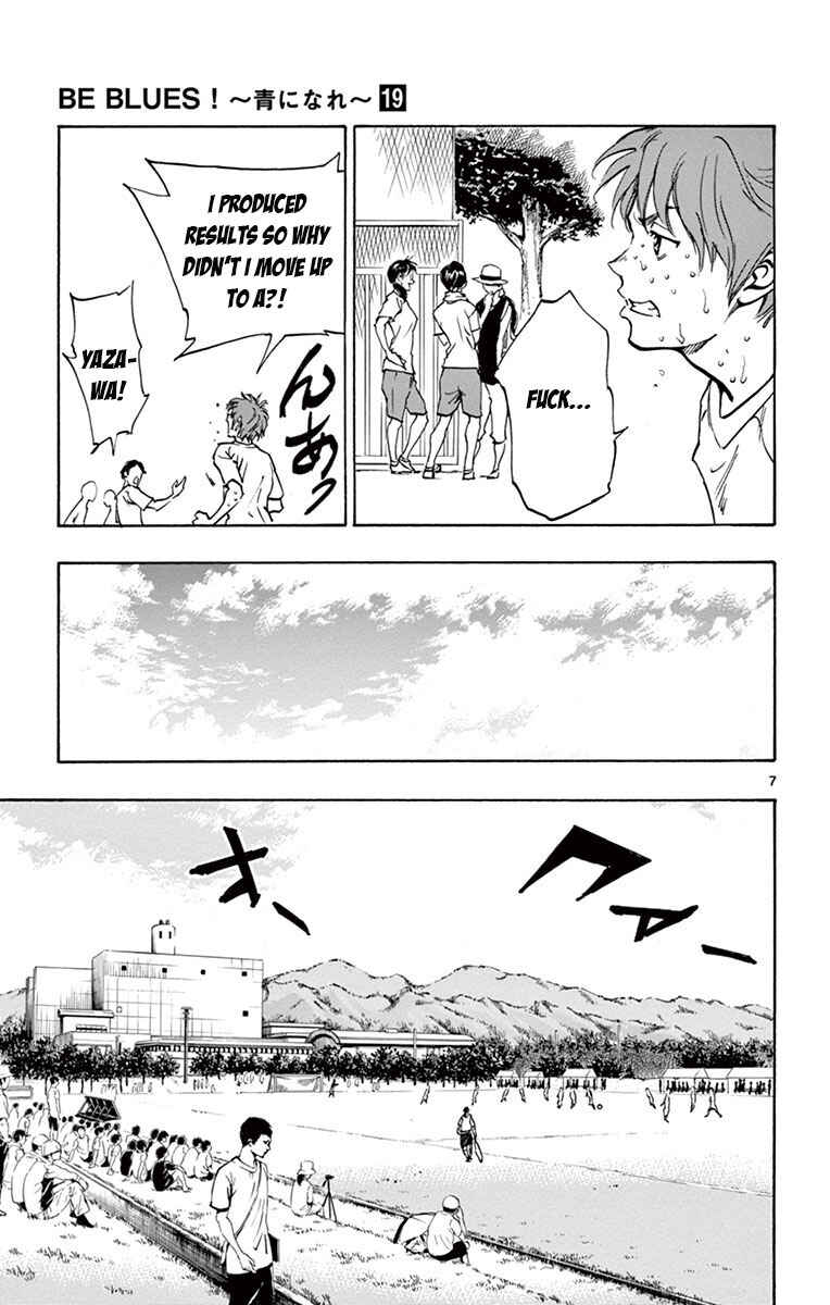 Page 7 Chapter 185 BE BLUES ~Ao ni Nare~