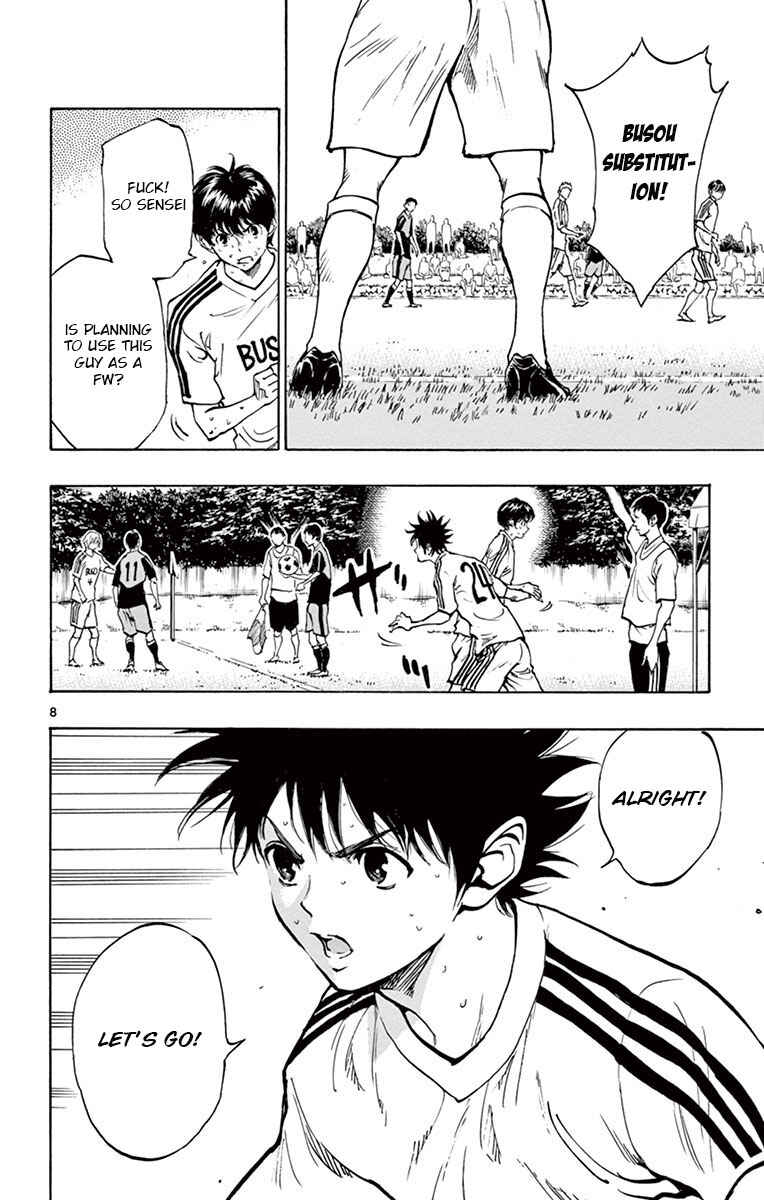 Page 8 Chapter 185 BE BLUES ~Ao ni Nare~