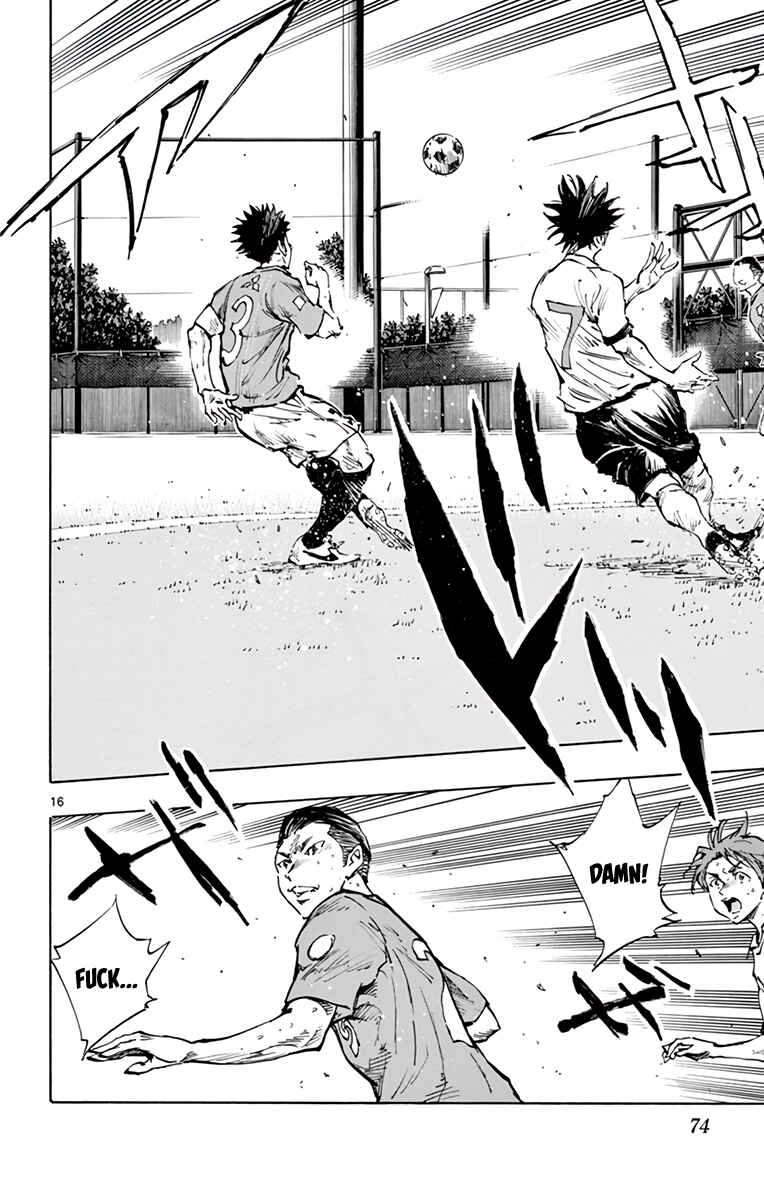 Page 15 Chapter 343 BE BLUES ~Ao ni Nare~