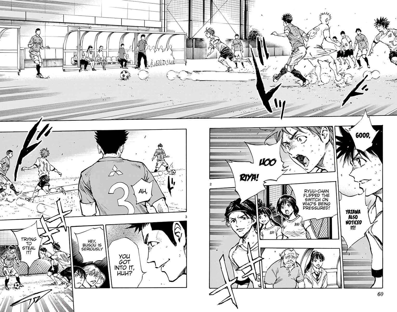 Page 3 Chapter 343 BE BLUES ~Ao ni Nare~