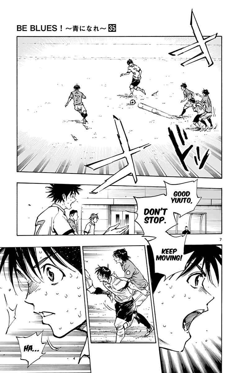 Page 7 Chapter 343 BE BLUES ~Ao ni Nare~