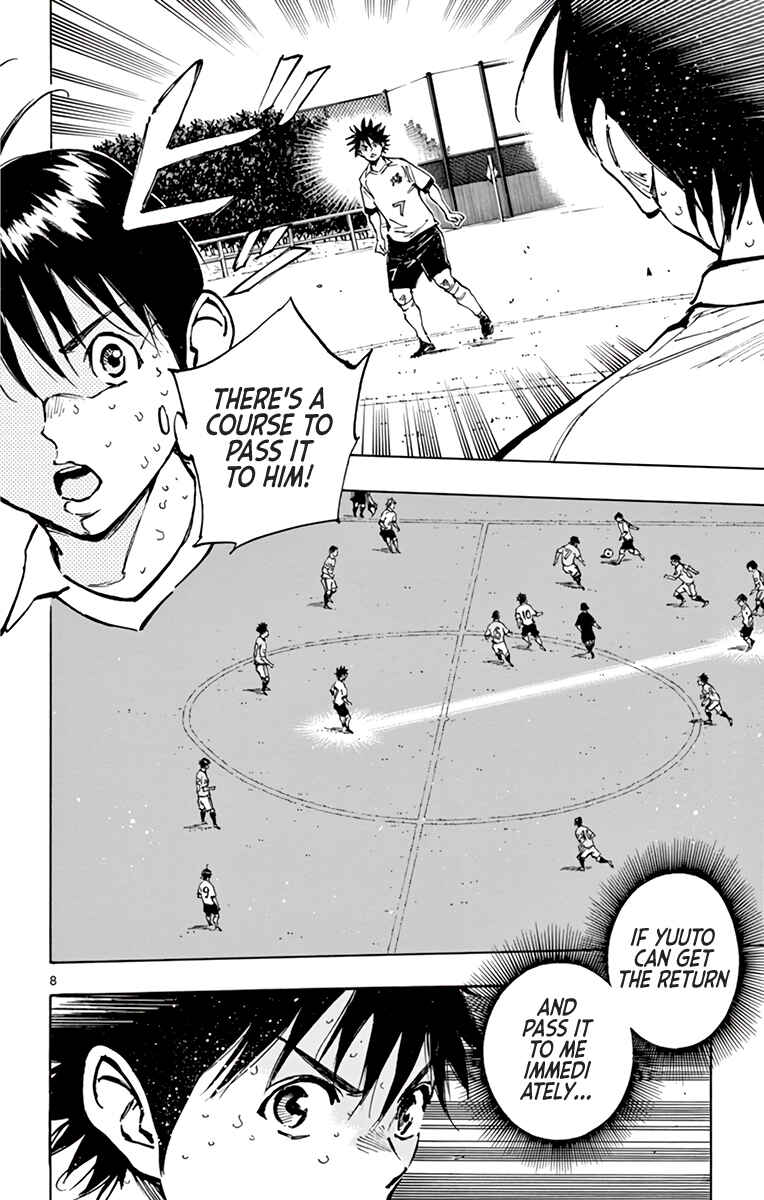 Page 8 Chapter 343 BE BLUES ~Ao ni Nare~