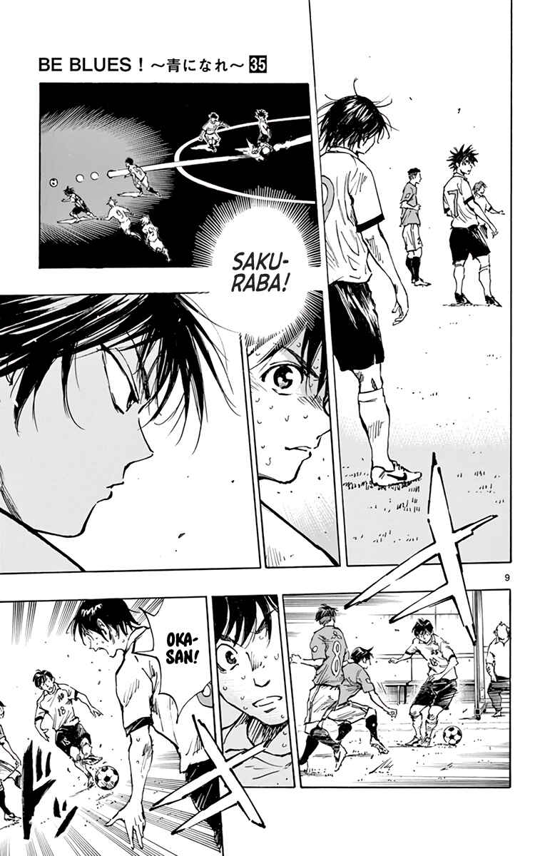 Page 9 Chapter 343 BE BLUES ~Ao ni Nare~