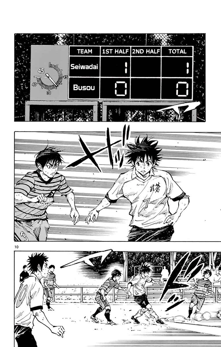 Page 11 Chapter 328 BE BLUES ~Ao ni Nare~