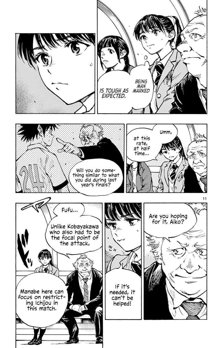 Page 12 Chapter 328 BE BLUES ~Ao ni Nare~