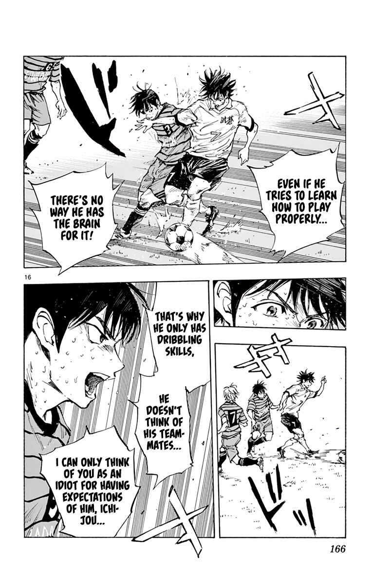 Page 17 Chapter 328 BE BLUES ~Ao ni Nare~