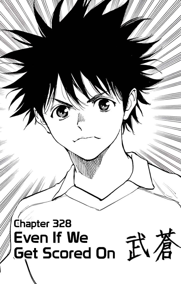 Page 2 Chapter 328 BE BLUES ~Ao ni Nare~
