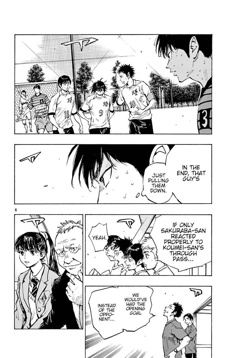 Page 7 Chapter 328 BE BLUES ~Ao ni Nare~