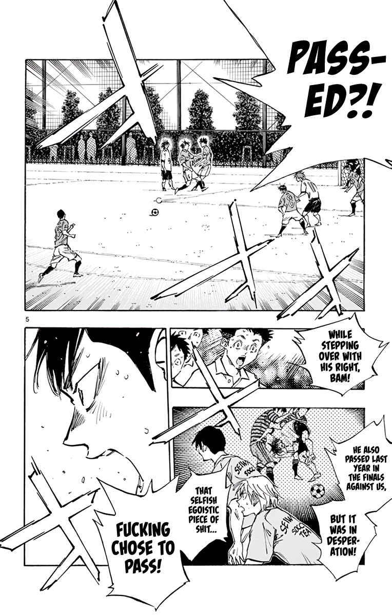 Page 8 Chapter 365 BE BLUES ~Ao ni Nare~