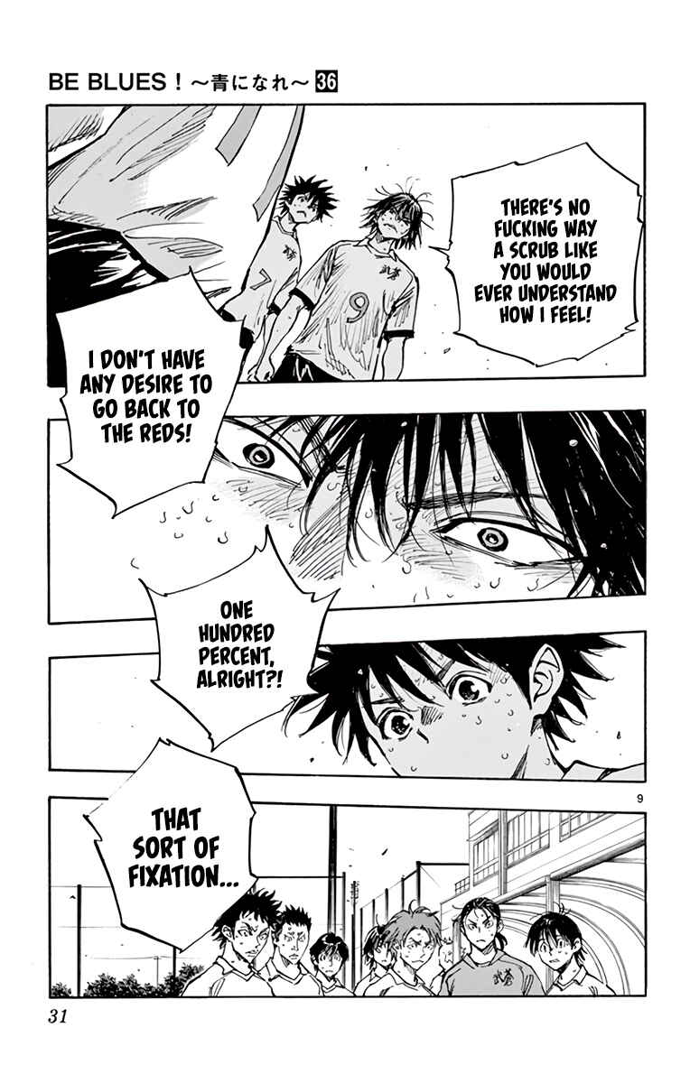 Page 10 Chapter 351 BE BLUES ~Ao ni Nare~