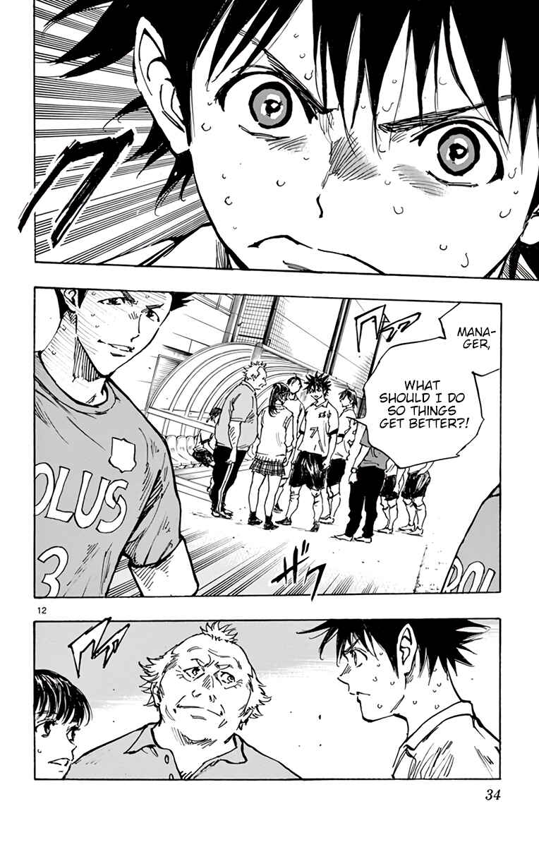 Page 12 Chapter 351 BE BLUES ~Ao ni Nare~