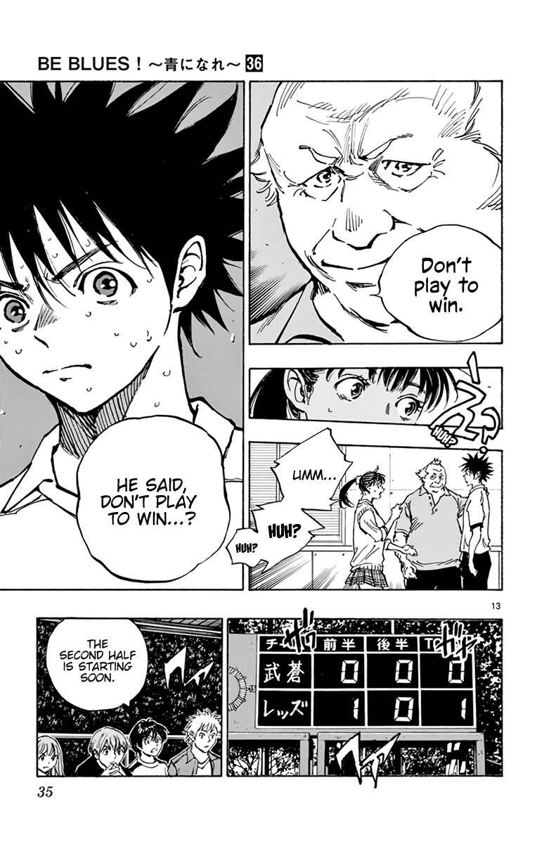 Page 13 Chapter 351 BE BLUES ~Ao ni Nare~