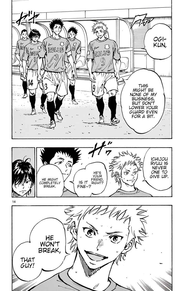 Page 14 Chapter 351 BE BLUES ~Ao ni Nare~