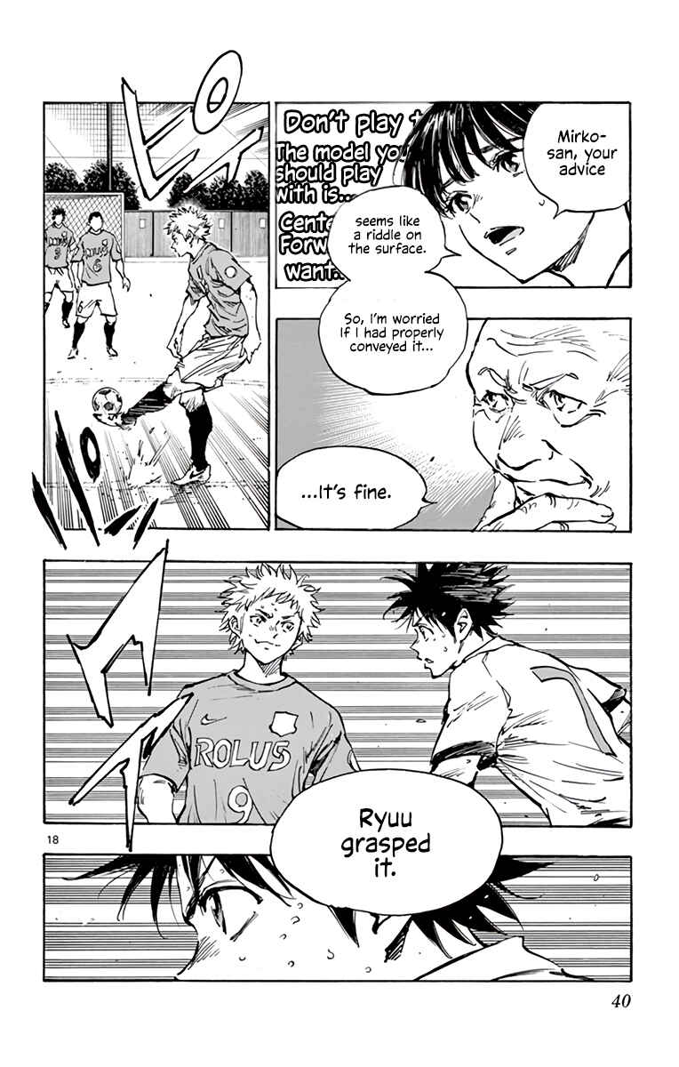 Page 18 Chapter 351 BE BLUES ~Ao ni Nare~