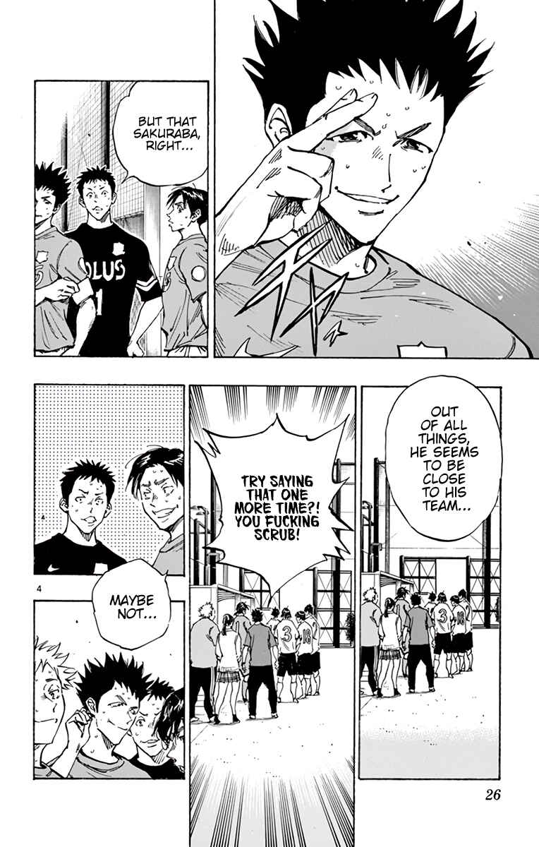 Page 5 Chapter 351 BE BLUES ~Ao ni Nare~