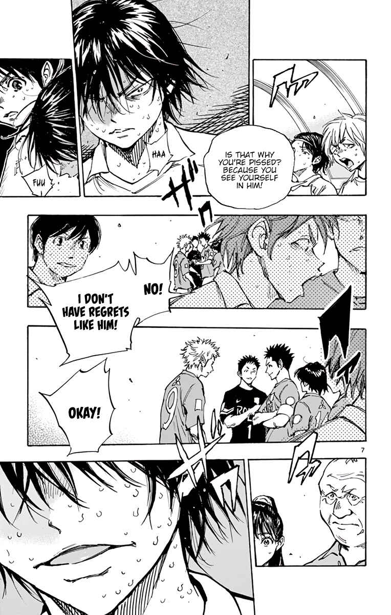 Page 8 Chapter 351 BE BLUES ~Ao ni Nare~