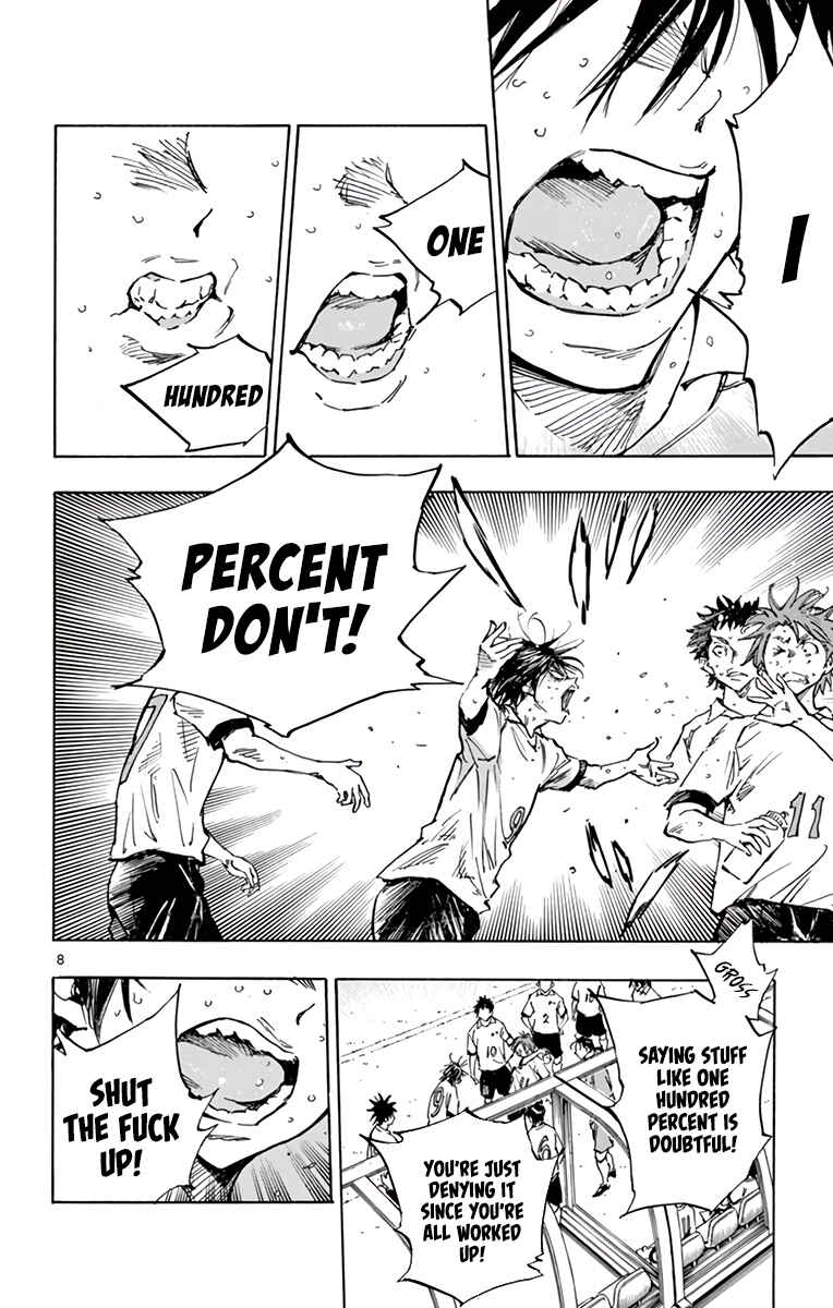 Page 9 Chapter 351 BE BLUES ~Ao ni Nare~