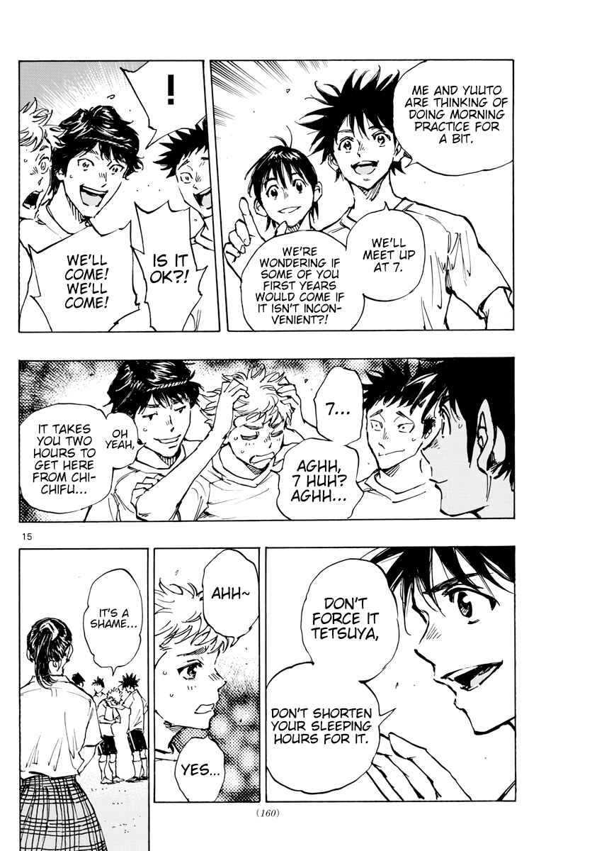 Page 16 Chapter 399 BE BLUES ~Ao ni Nare~
