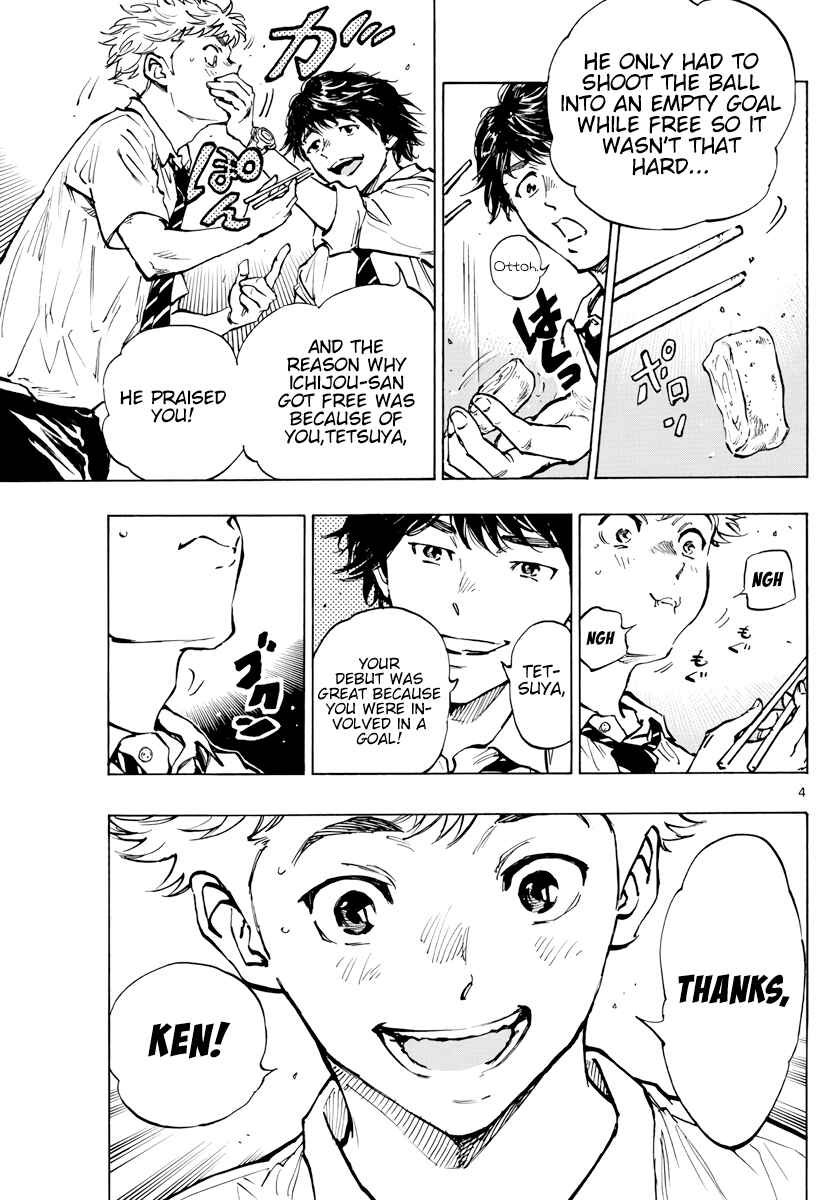 Page 5 Chapter 399 BE BLUES ~Ao ni Nare~