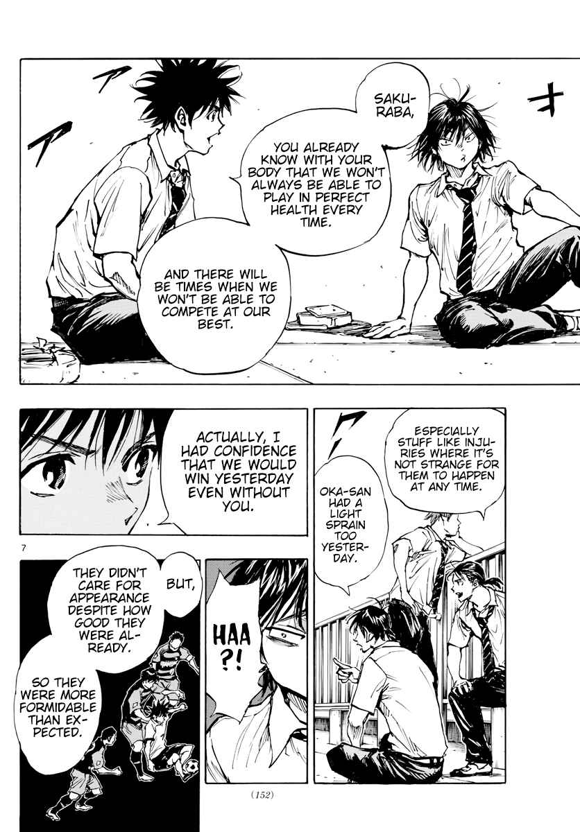 Page 8 Chapter 399 BE BLUES ~Ao ni Nare~