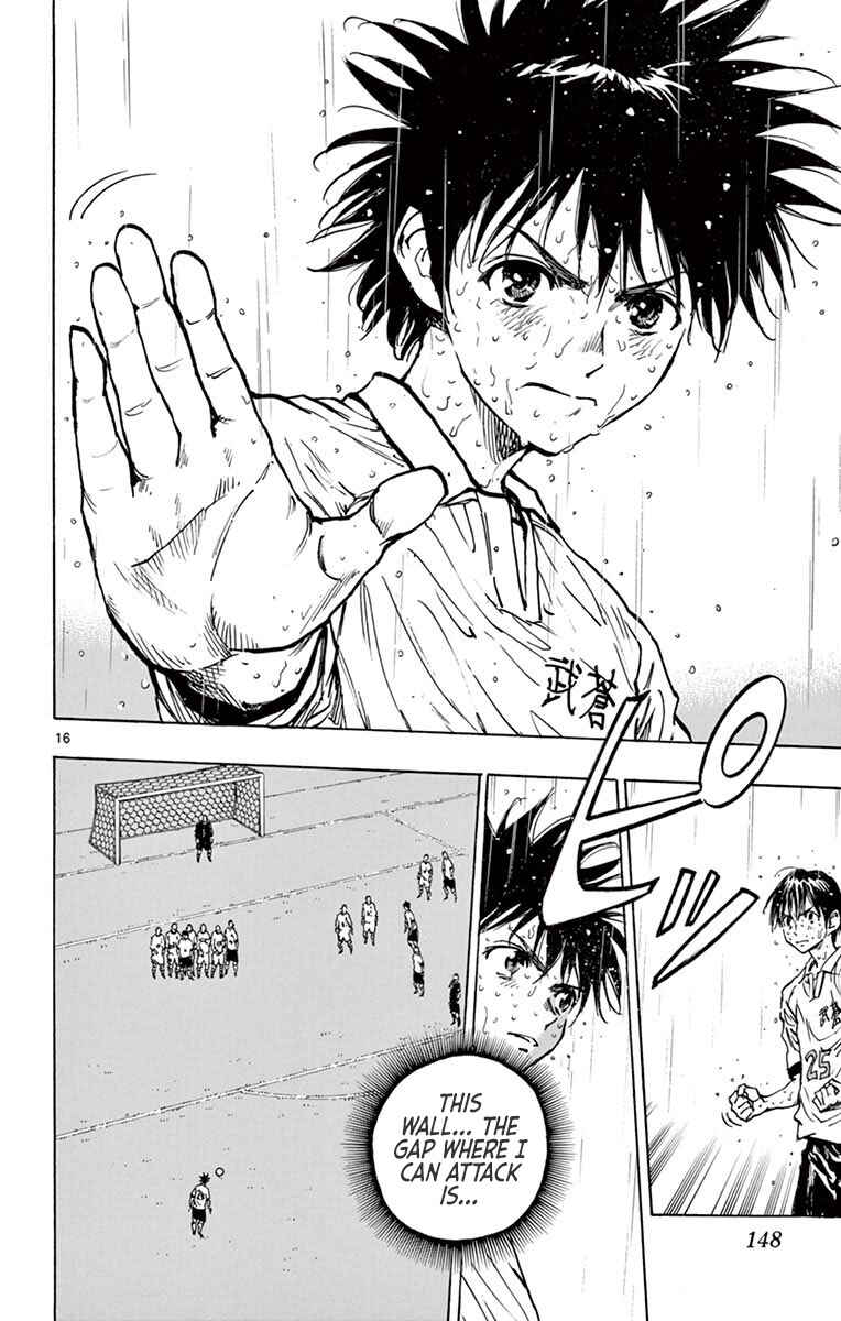Page 15 Chapter 245 BE BLUES ~Ao ni Nare~