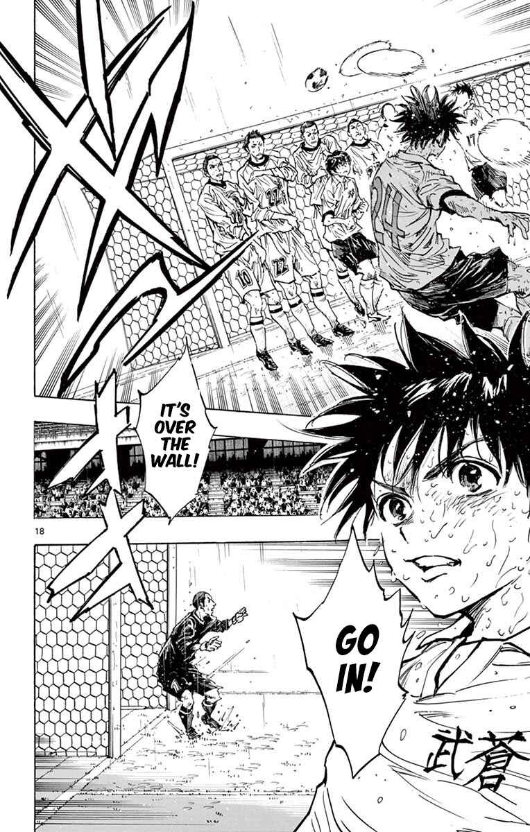 Page 17 Chapter 245 BE BLUES ~Ao ni Nare~