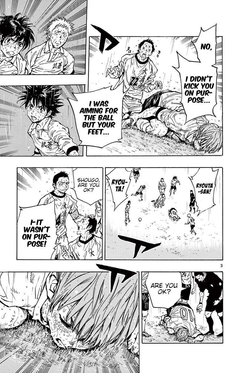 Page 3 Chapter 245 BE BLUES ~Ao ni Nare~