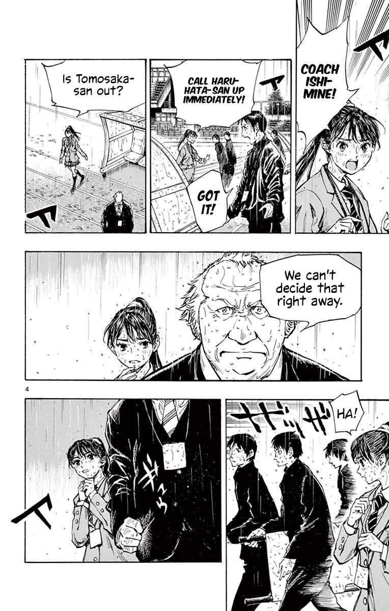 Page 4 Chapter 245 BE BLUES ~Ao ni Nare~