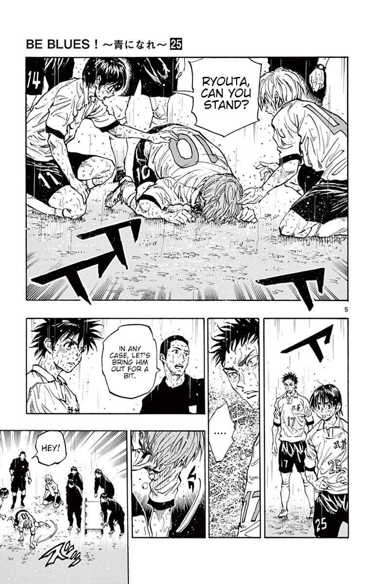 Page 5 Chapter 245 BE BLUES ~Ao ni Nare~