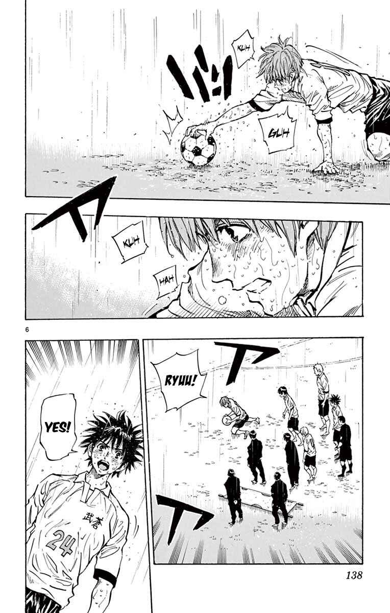 Page 6 Chapter 245 BE BLUES ~Ao ni Nare~