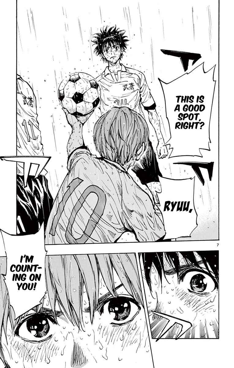 Page 7 Chapter 245 BE BLUES ~Ao ni Nare~