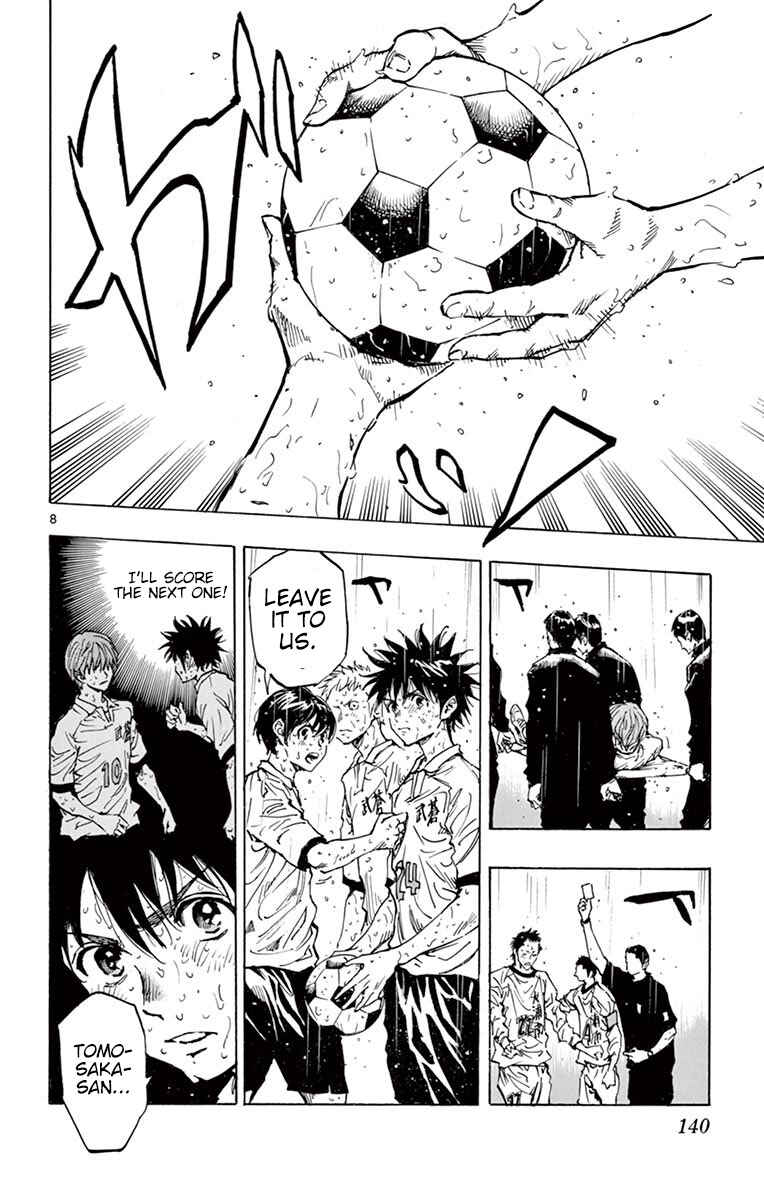 Page 8 Chapter 245 BE BLUES ~Ao ni Nare~