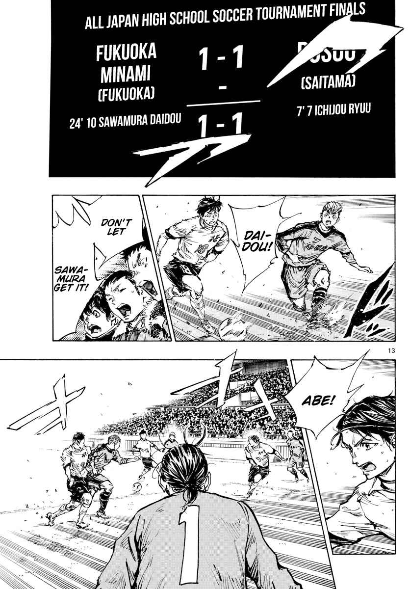Page 11 Chapter 464 BE BLUES ~Ao ni Nare~