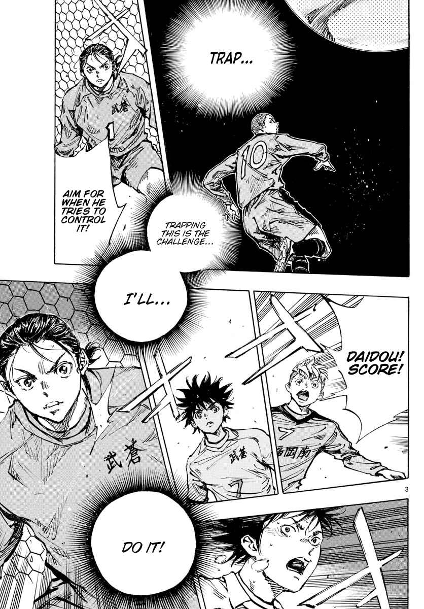 Page 4 Chapter 464 BE BLUES ~Ao ni Nare~