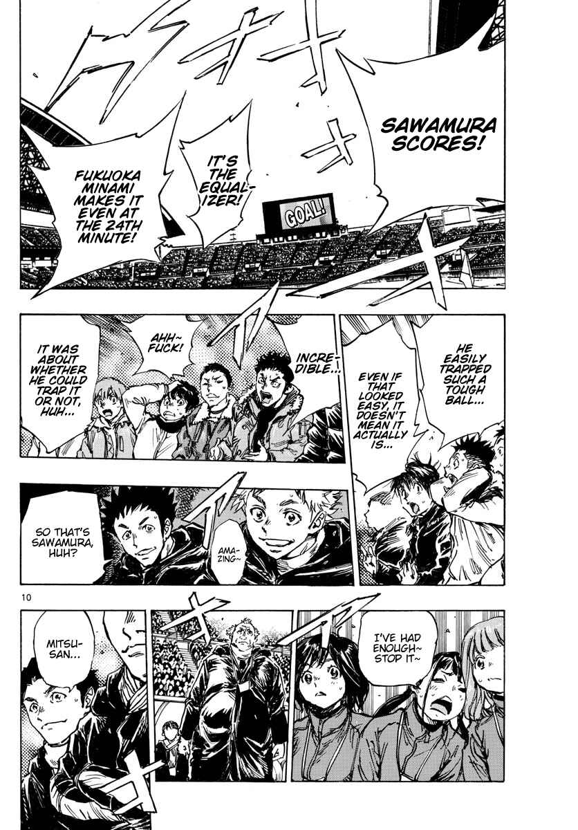 Page 8 Chapter 464 BE BLUES ~Ao ni Nare~
