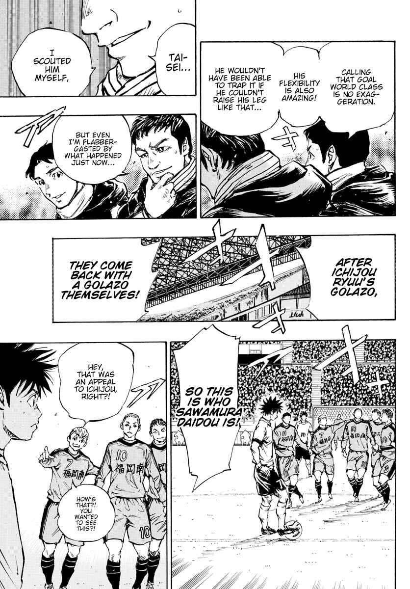 Page 9 Chapter 464 BE BLUES ~Ao ni Nare~