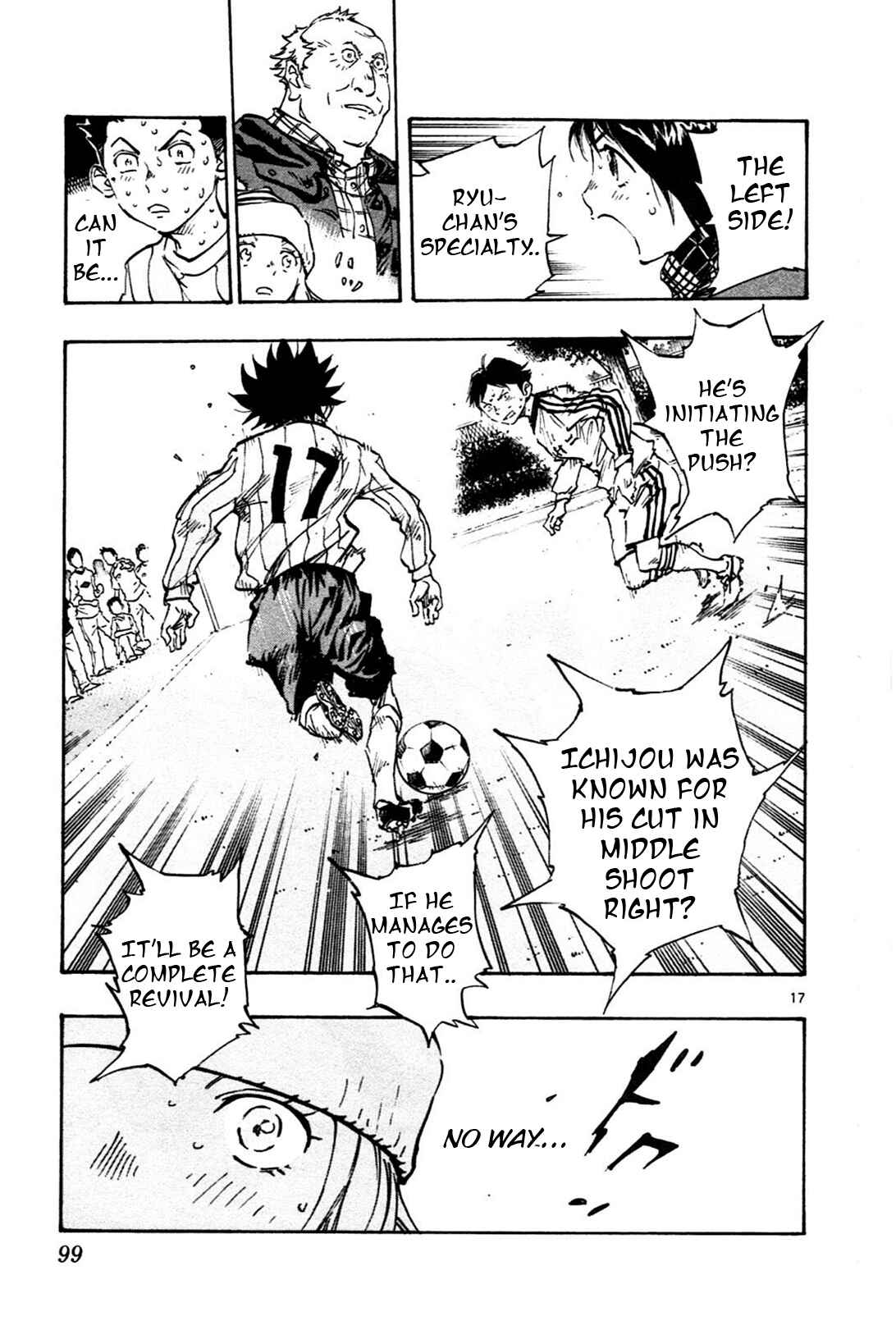 Page 17 Chapter 22 BE BLUES ~Ao ni Nare~