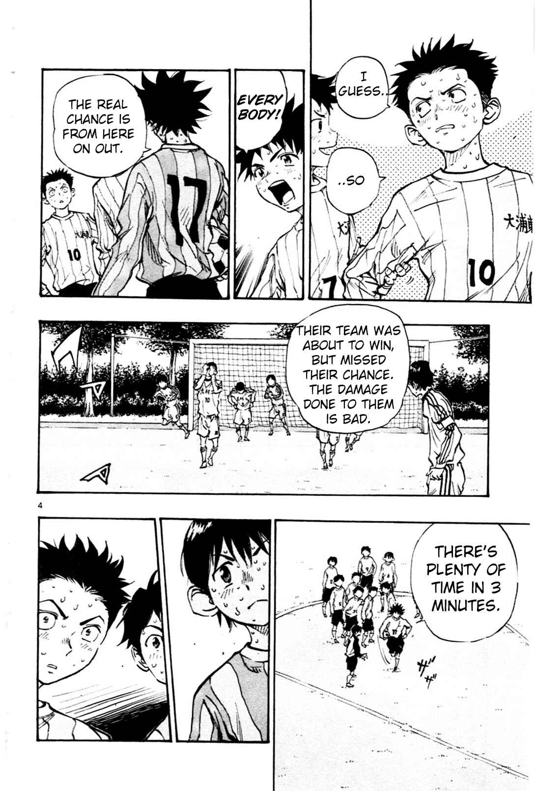 Page 4 Chapter 22 BE BLUES ~Ao ni Nare~