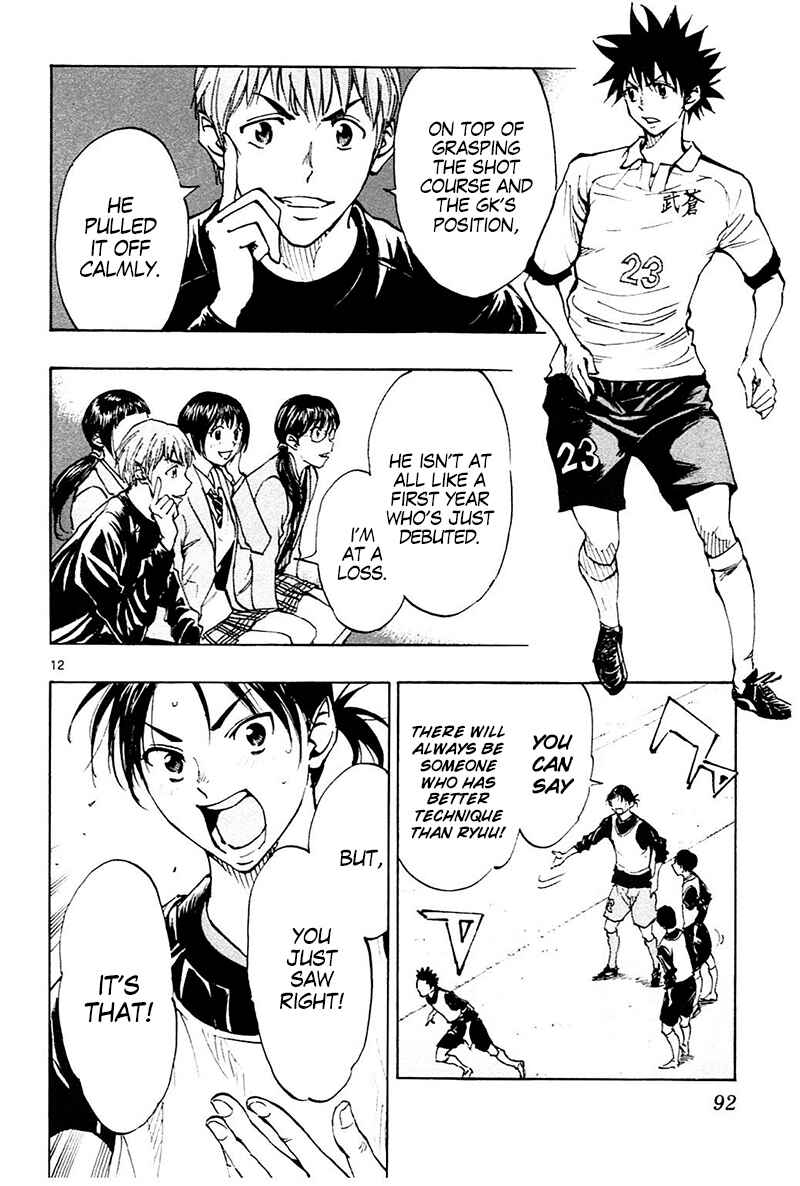 Page 12 Chapter 102 BE BLUES ~Ao ni Nare~