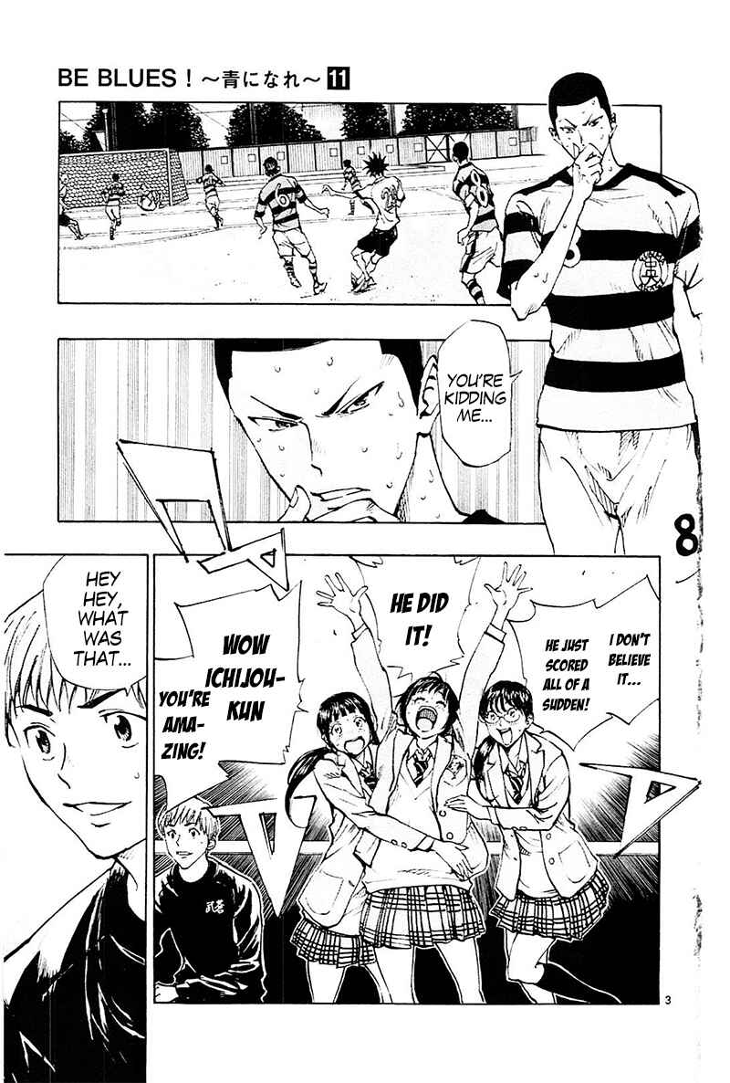 Page 4 Chapter 102 BE BLUES ~Ao ni Nare~