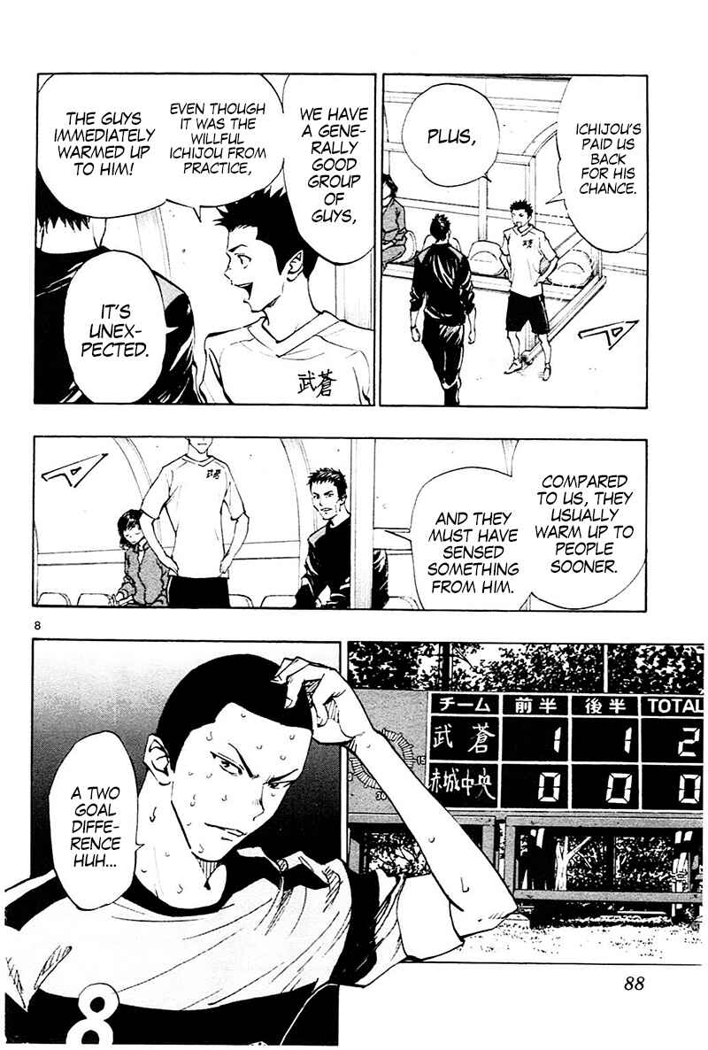 Page 8 Chapter 102 BE BLUES ~Ao ni Nare~