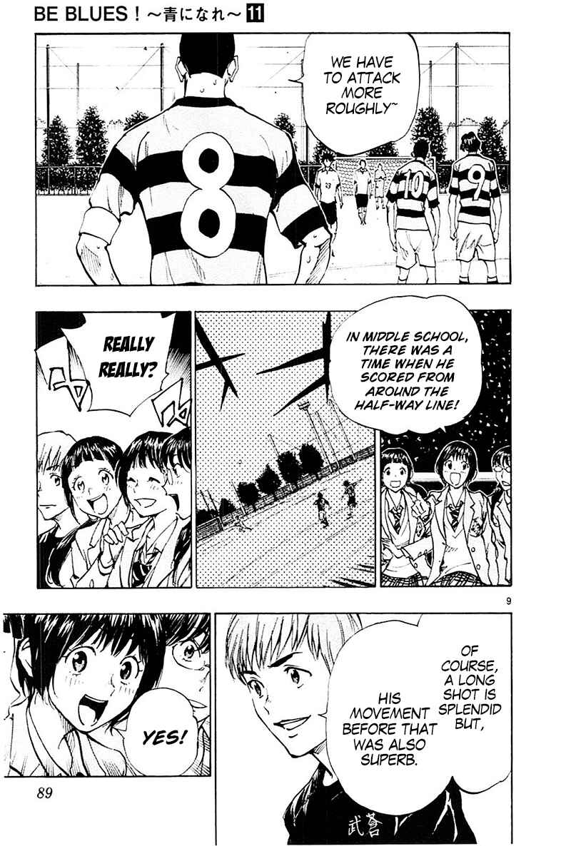 Page 9 Chapter 102 BE BLUES ~Ao ni Nare~