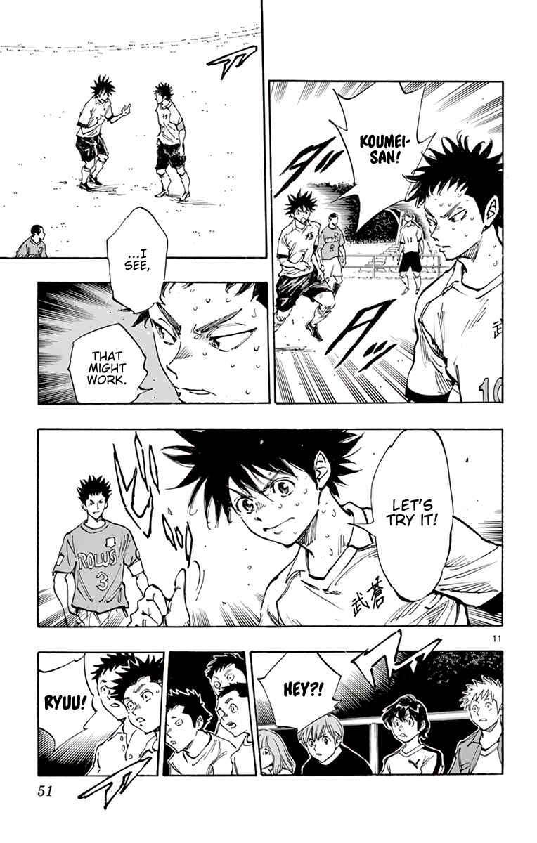 Page 12 Chapter 352 BE BLUES ~Ao ni Nare~