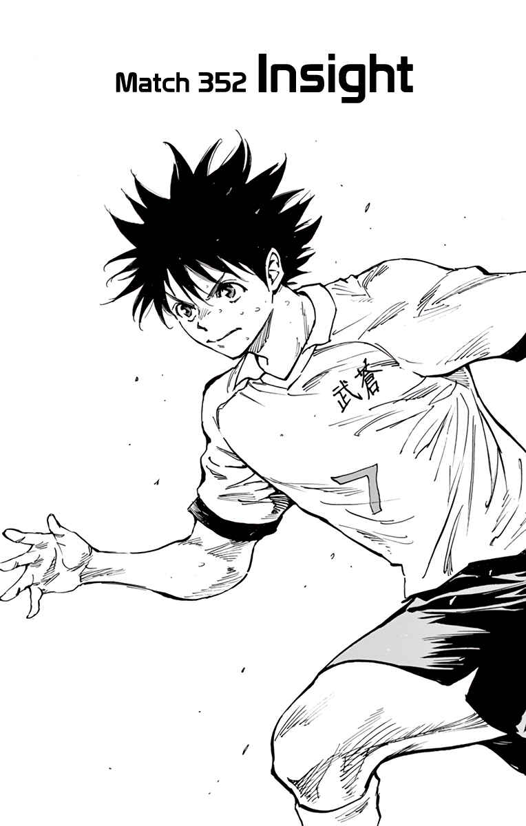 Page 2 Chapter 352 BE BLUES ~Ao ni Nare~