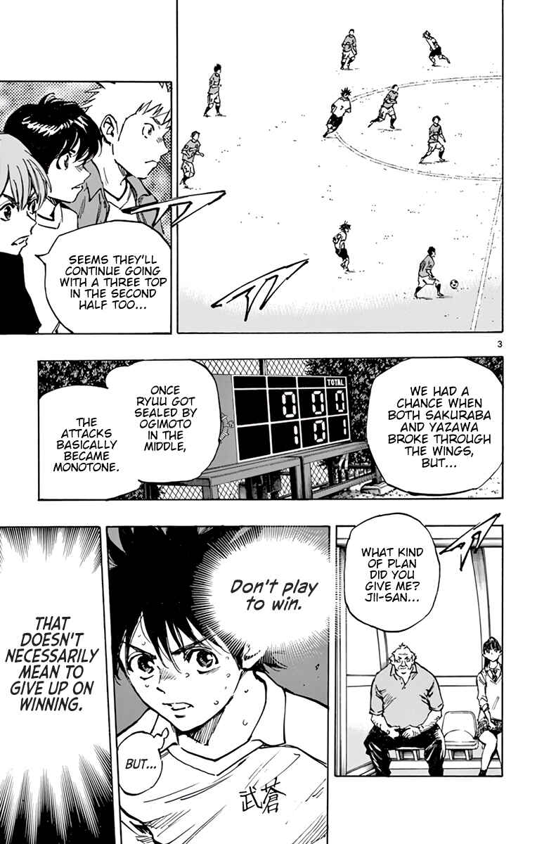 Page 4 Chapter 352 BE BLUES ~Ao ni Nare~
