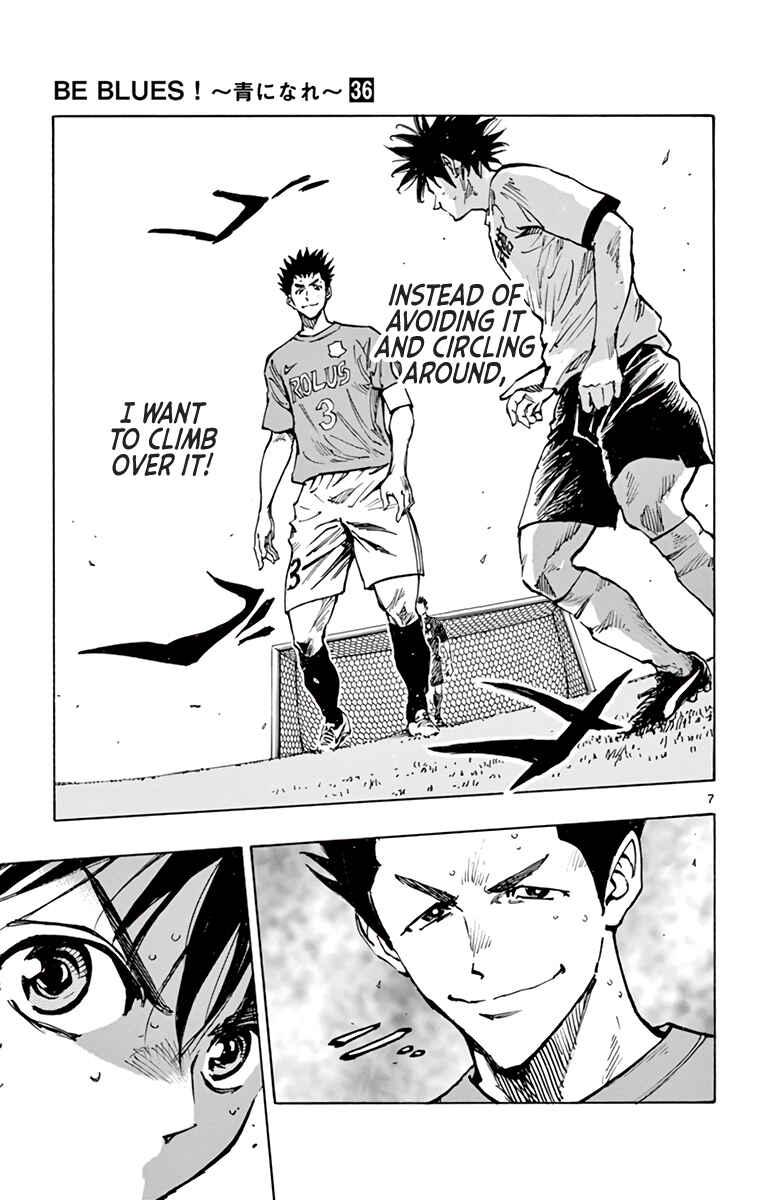 Page 8 Chapter 352 BE BLUES ~Ao ni Nare~
