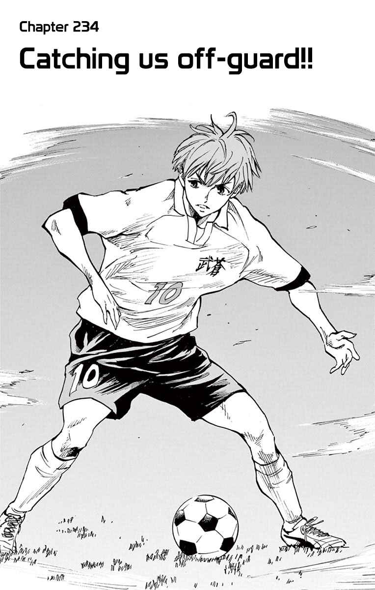 Page 1 Chapter 234 BE BLUES ~Ao ni Nare~