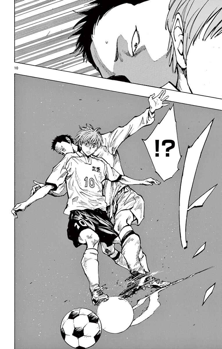 Page 10 Chapter 234 BE BLUES ~Ao ni Nare~