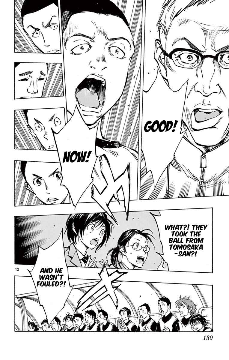 Page 12 Chapter 234 BE BLUES ~Ao ni Nare~